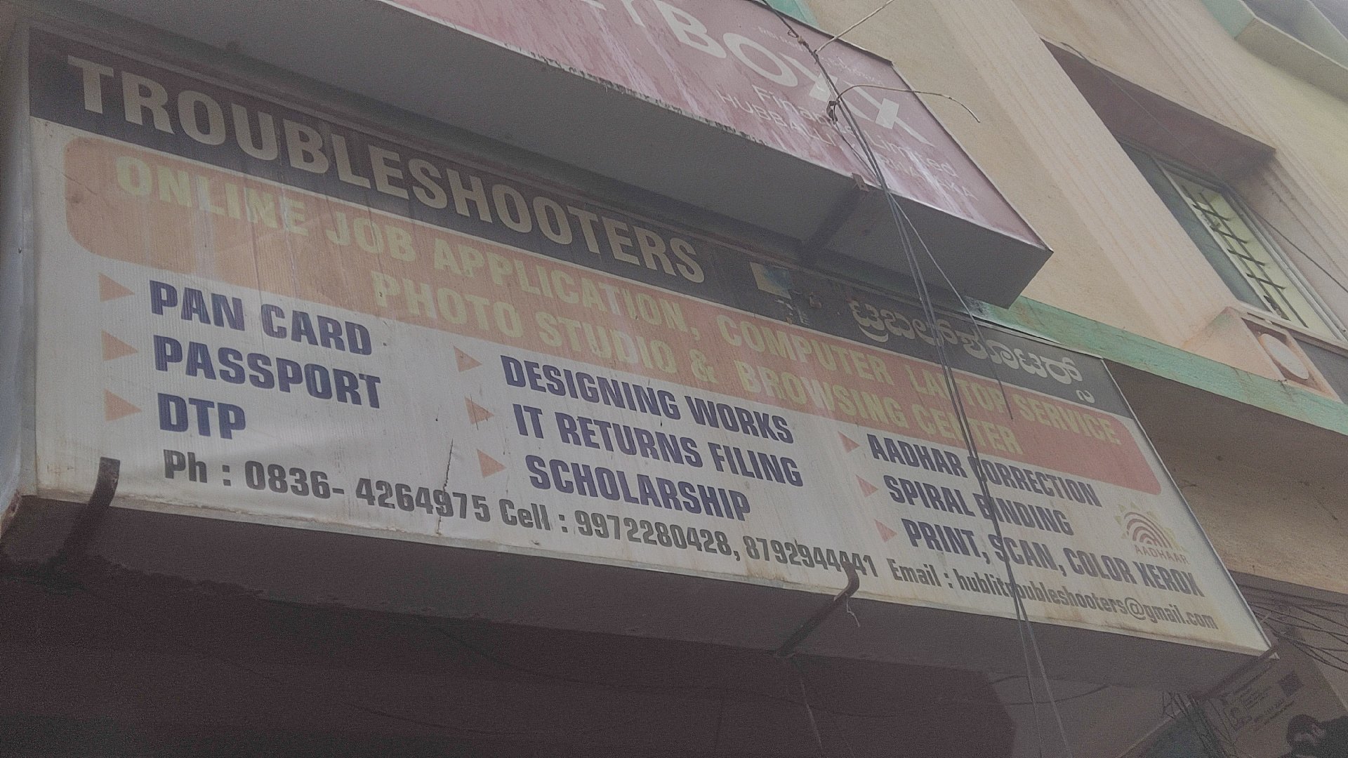 TroubleShooters - Photo 2
