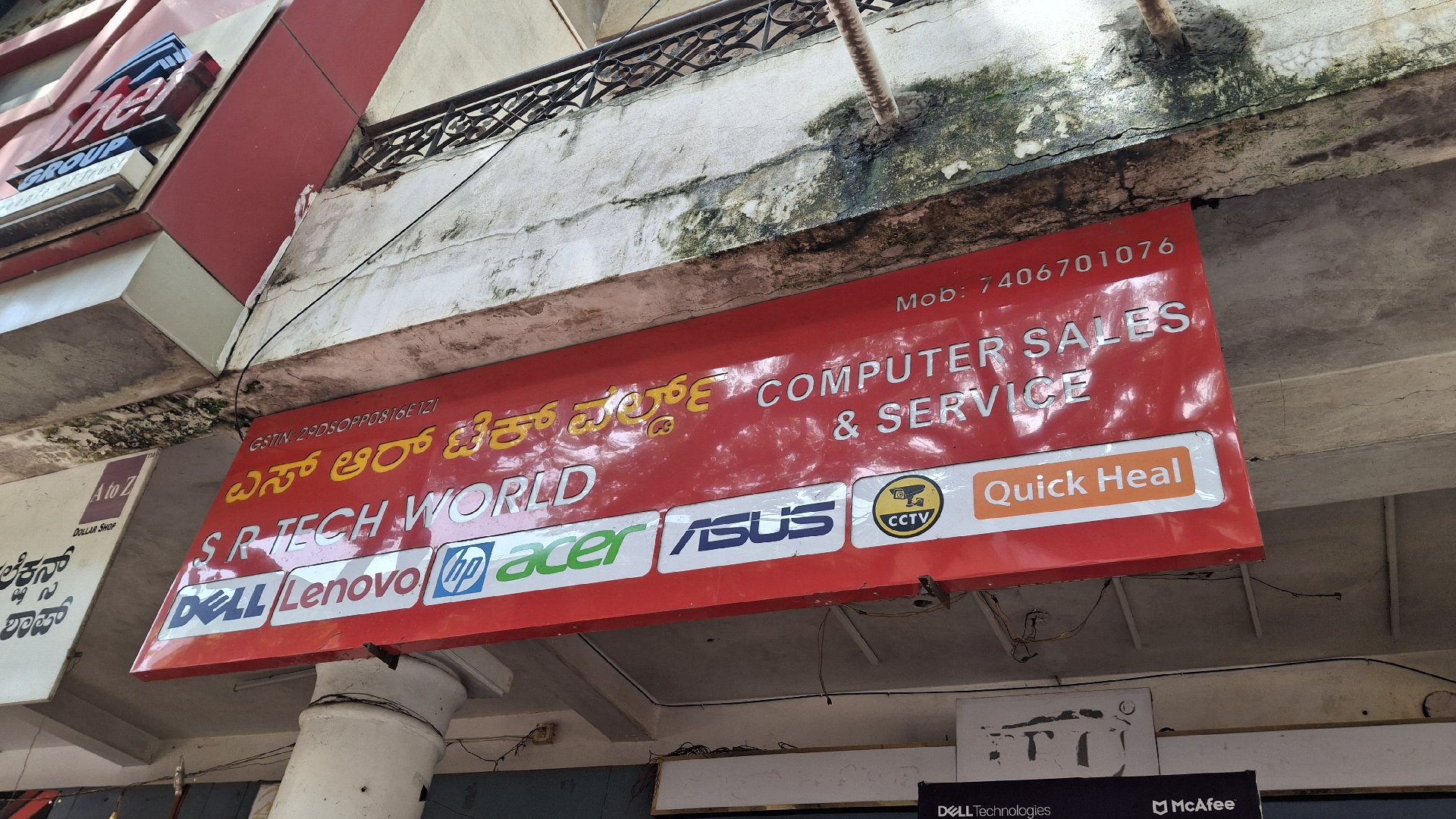 S R tech World - Photo 2