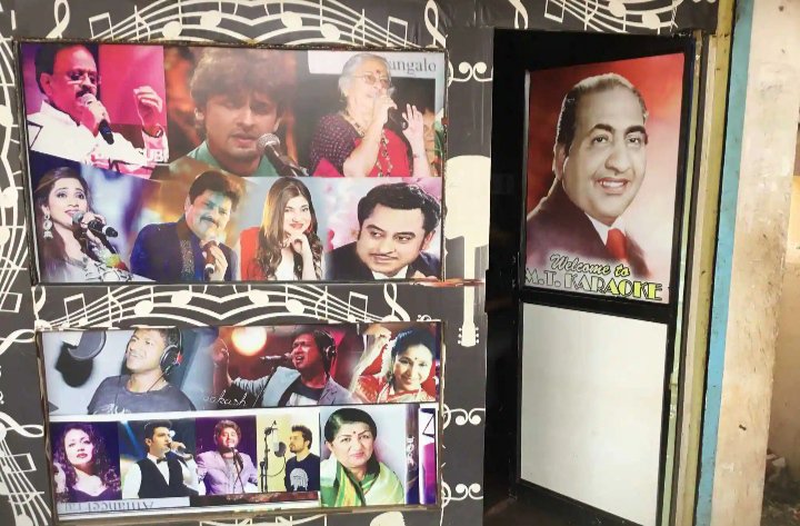 Sargam Karaoke - Photo 3