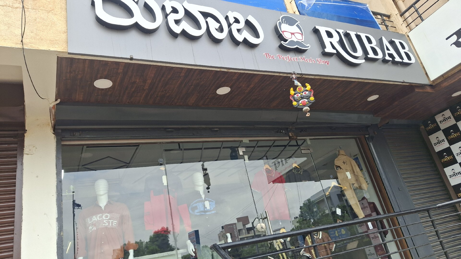 Rubab The Perfect Mens shop - Photo 3