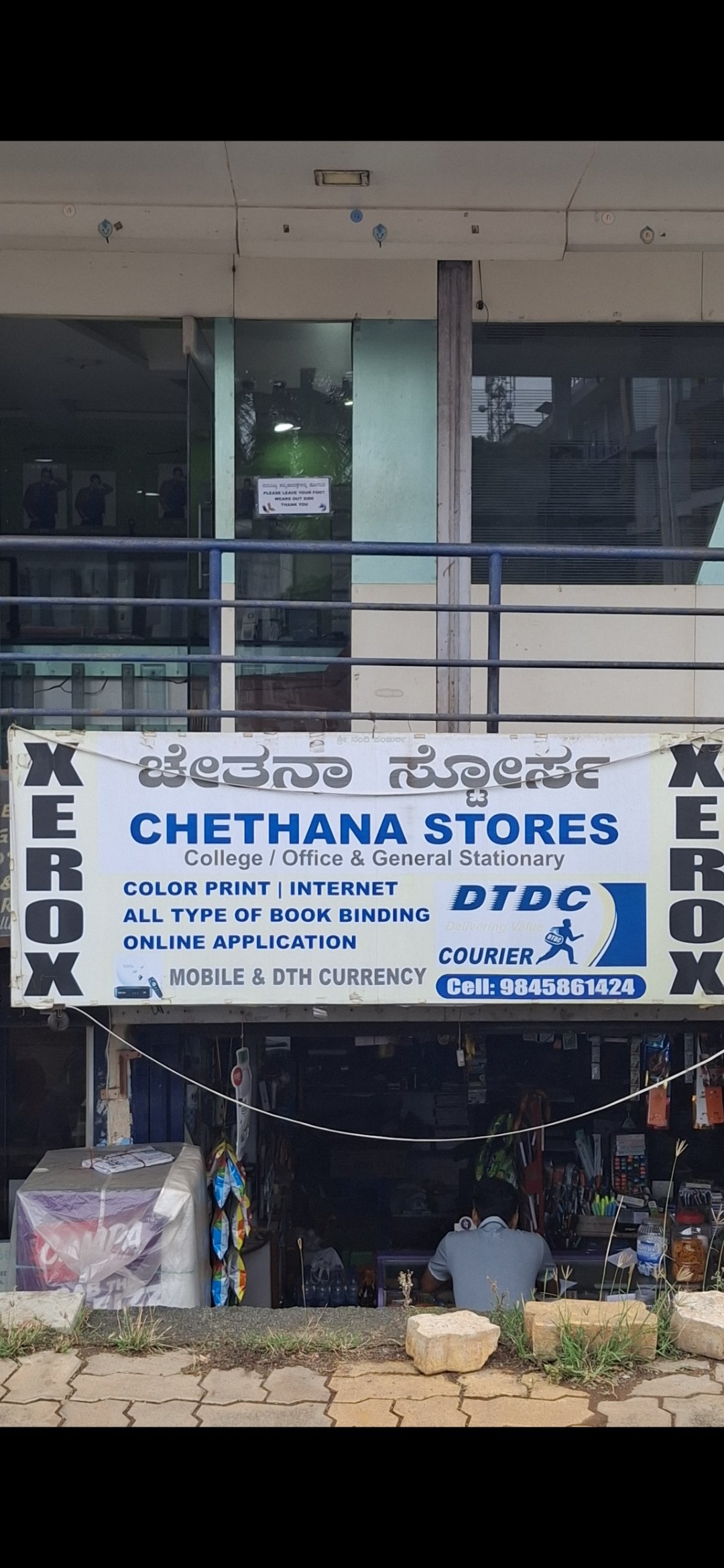 Chethana Stores - Photo 2