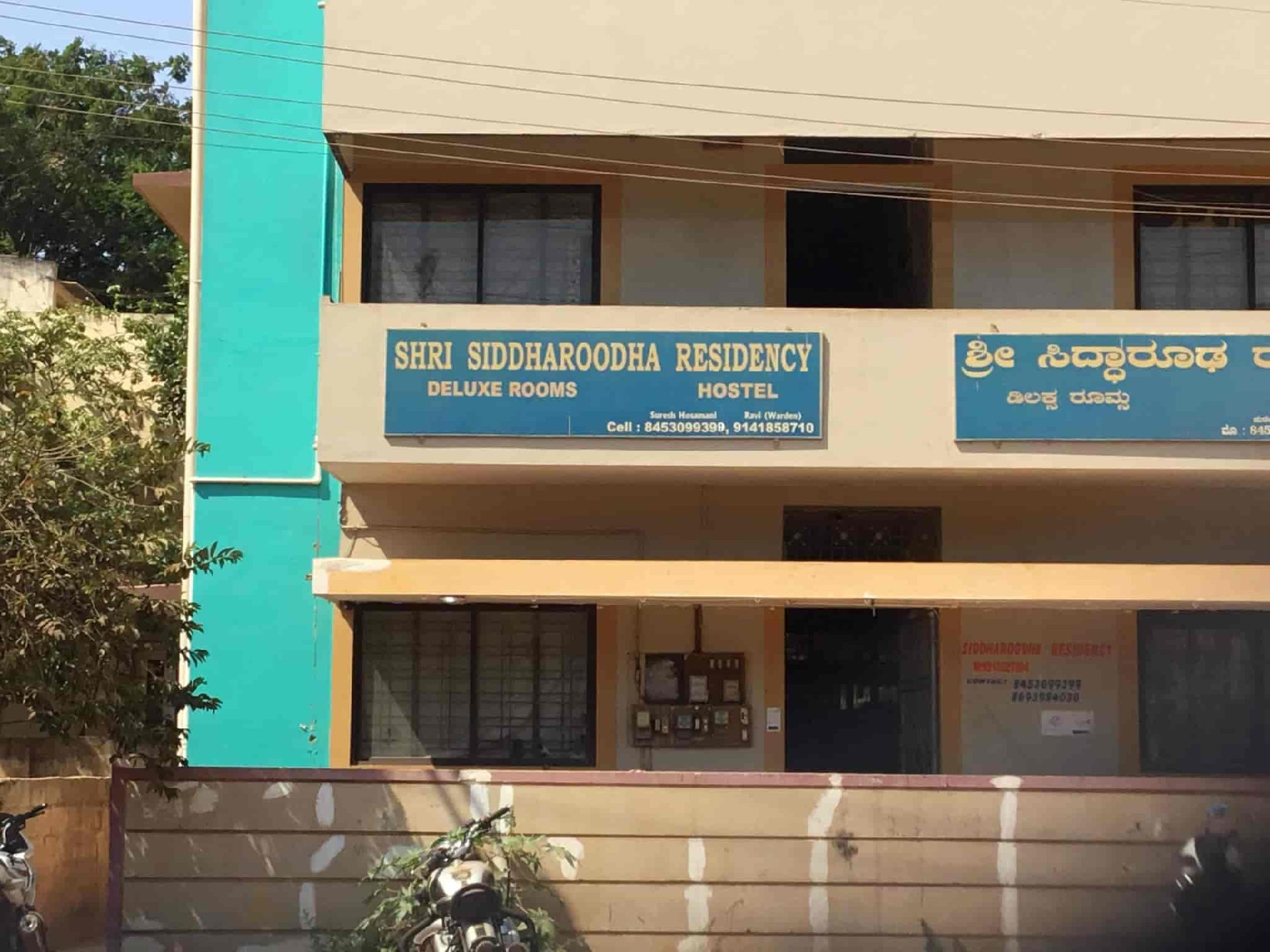 Shri Siddharoodha Residency