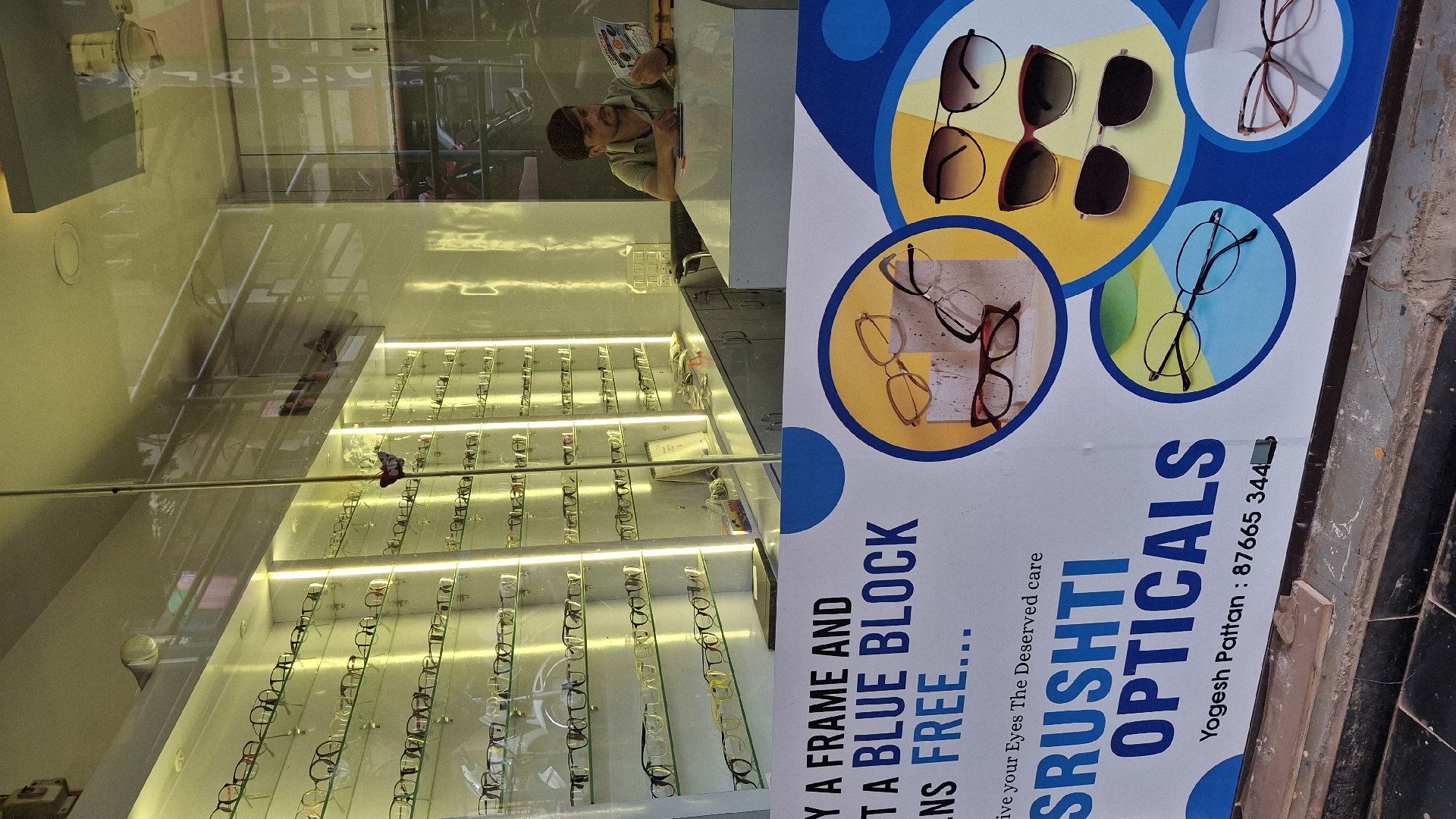 Srushti Opticals - Photo 3