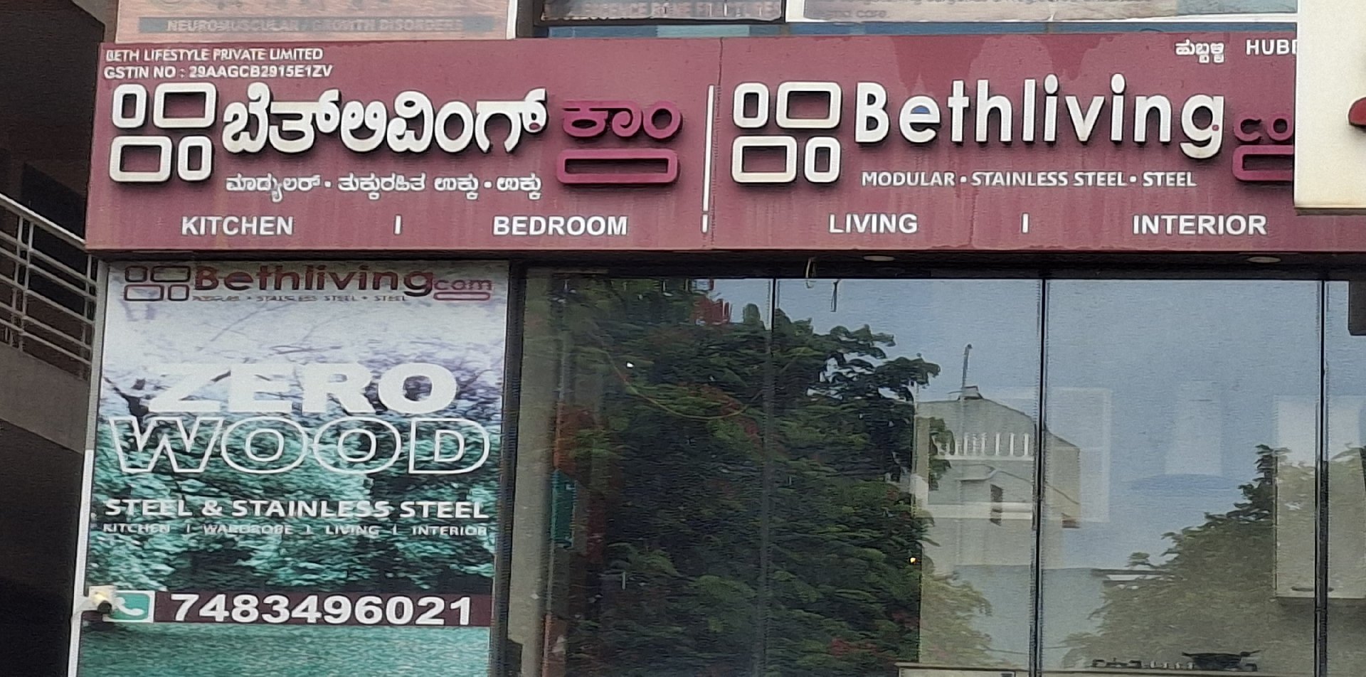Bethliving - Photo 4