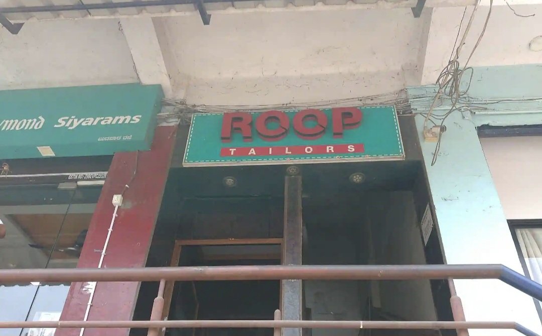 Roop Tailors - Photo 4