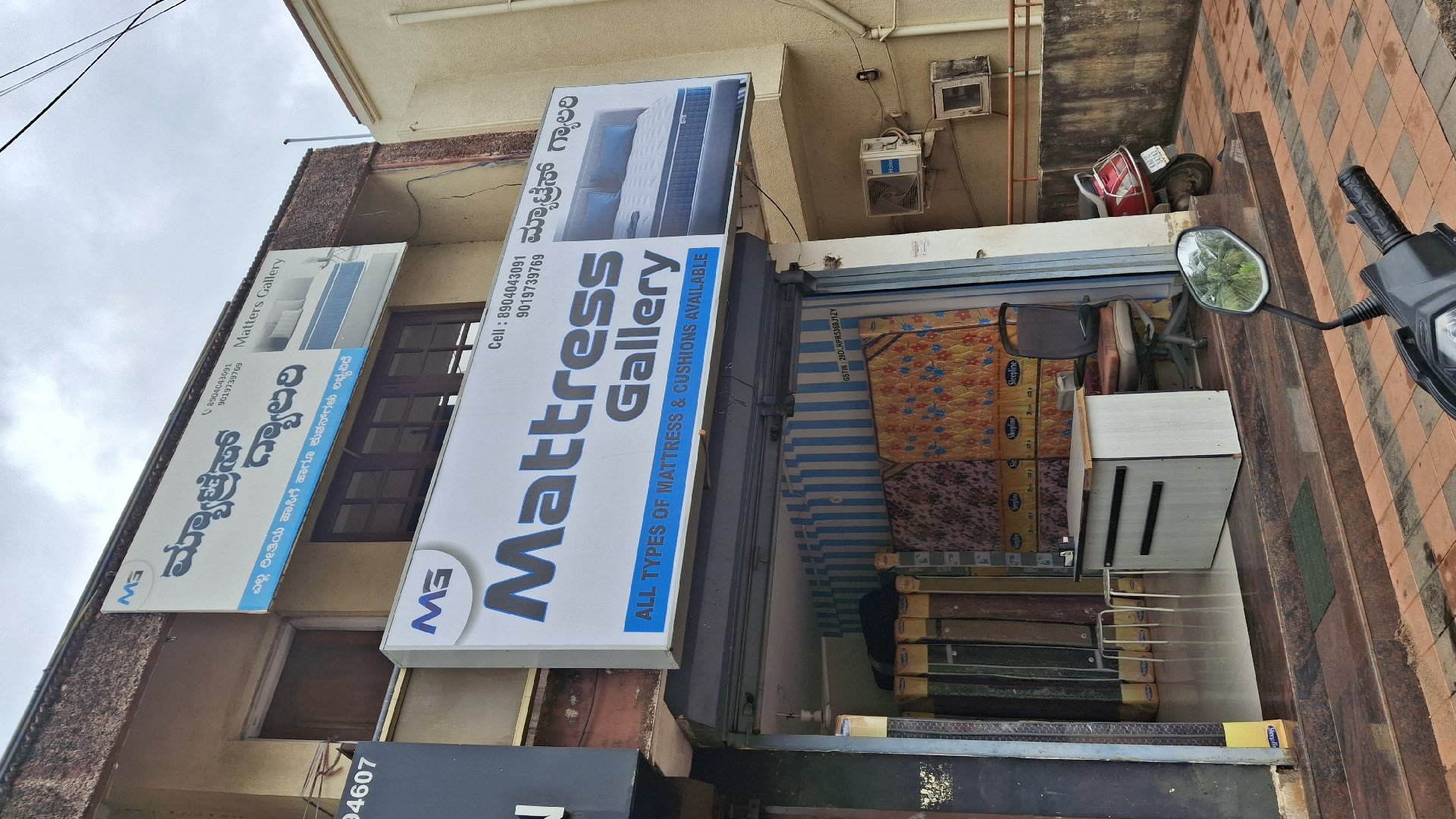 Matress Gallery - Photo 2