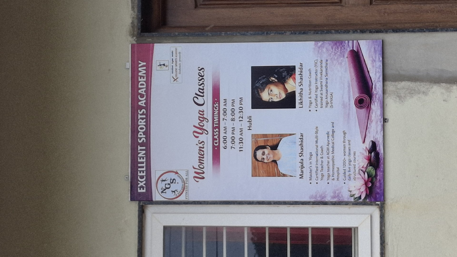 Womens Yoga Classes - Photo 2