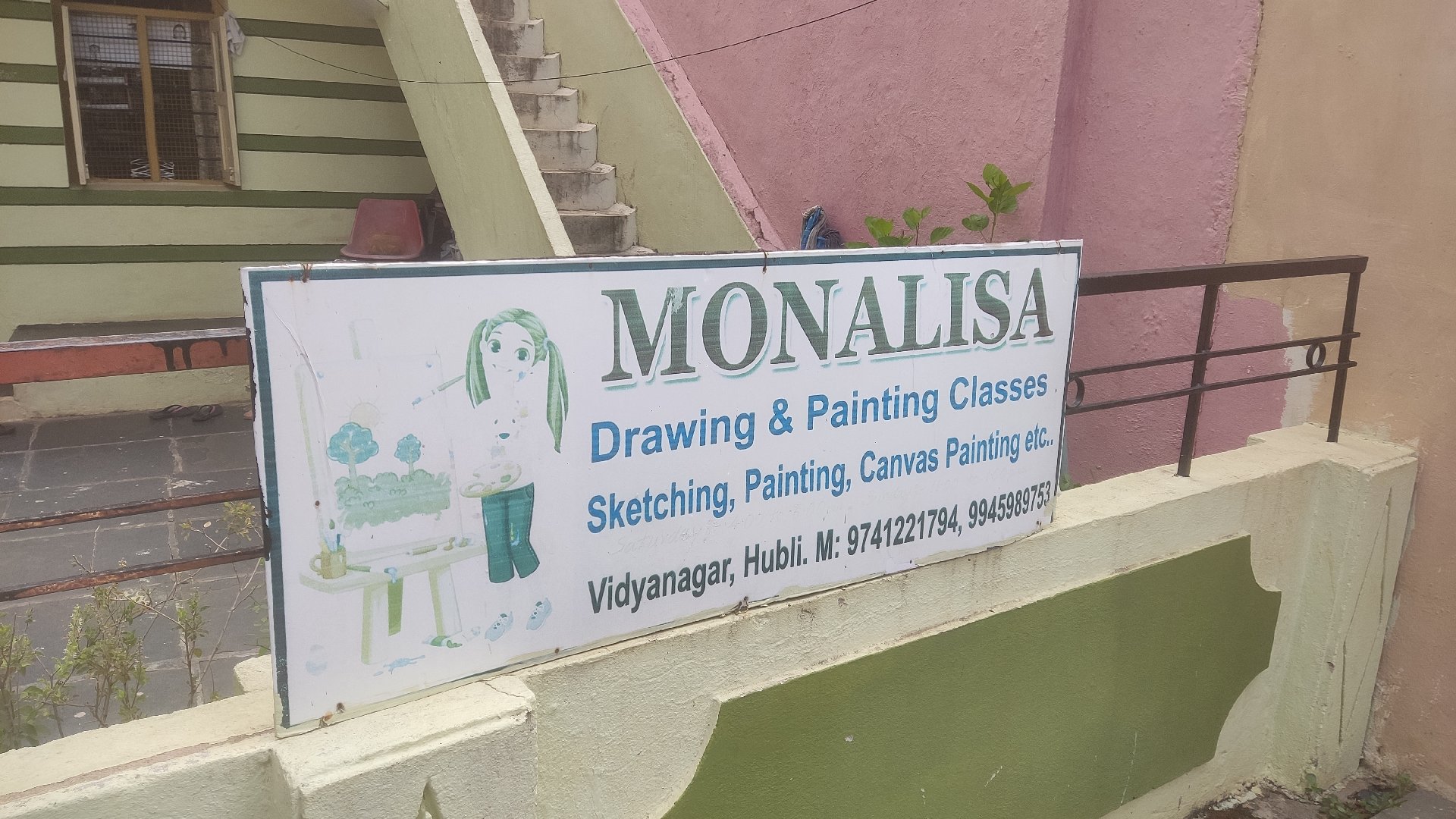Monalisa Drawing School - Photo 4