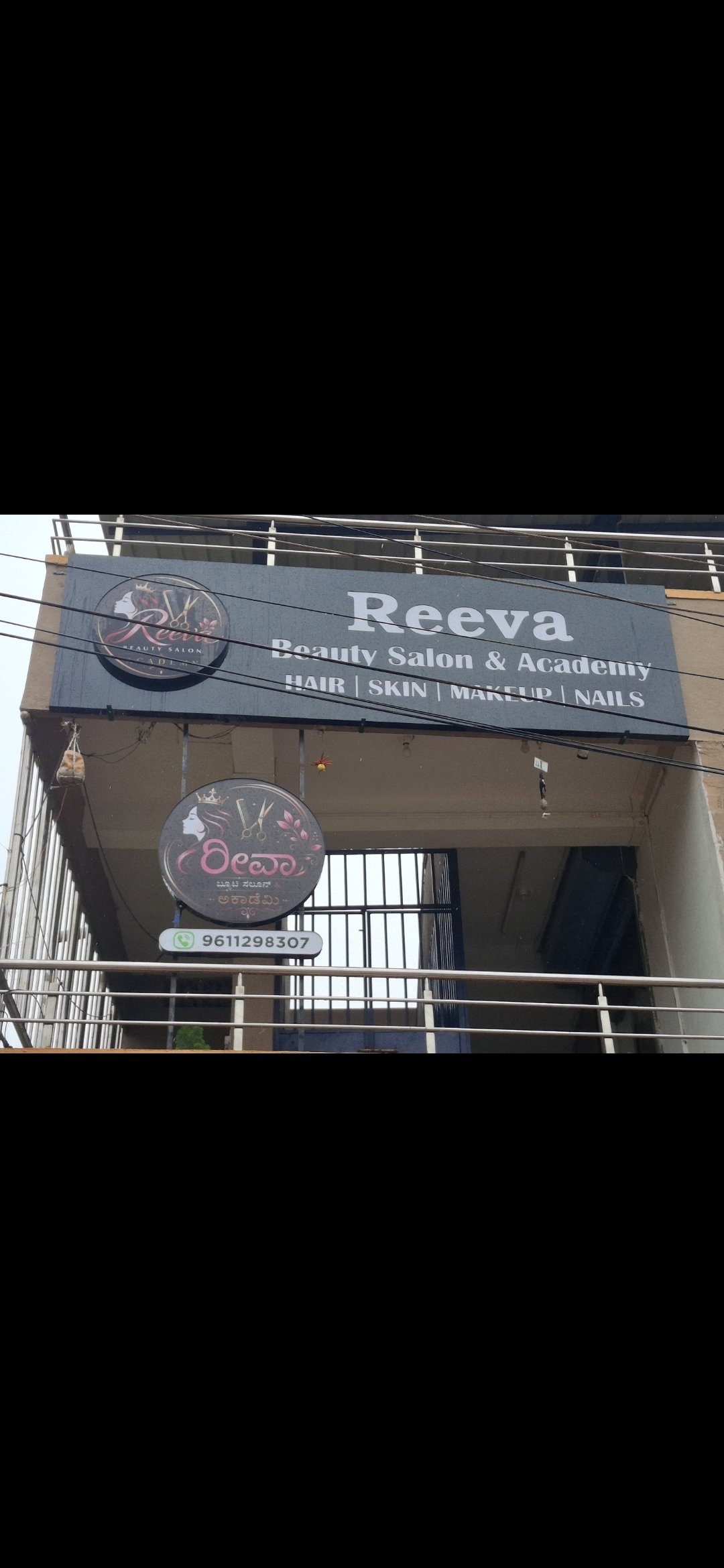 Reeva beauty salon - Photo 2