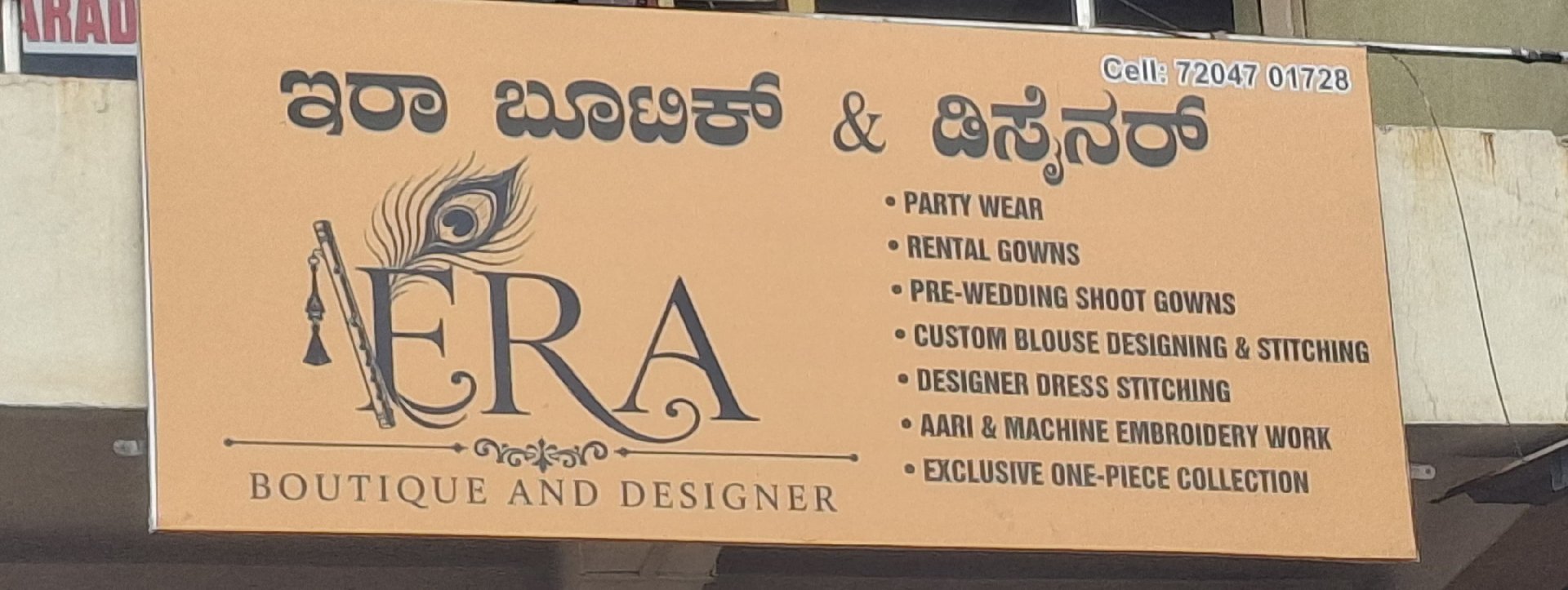 ERA Boutique & Designer - Photo 2