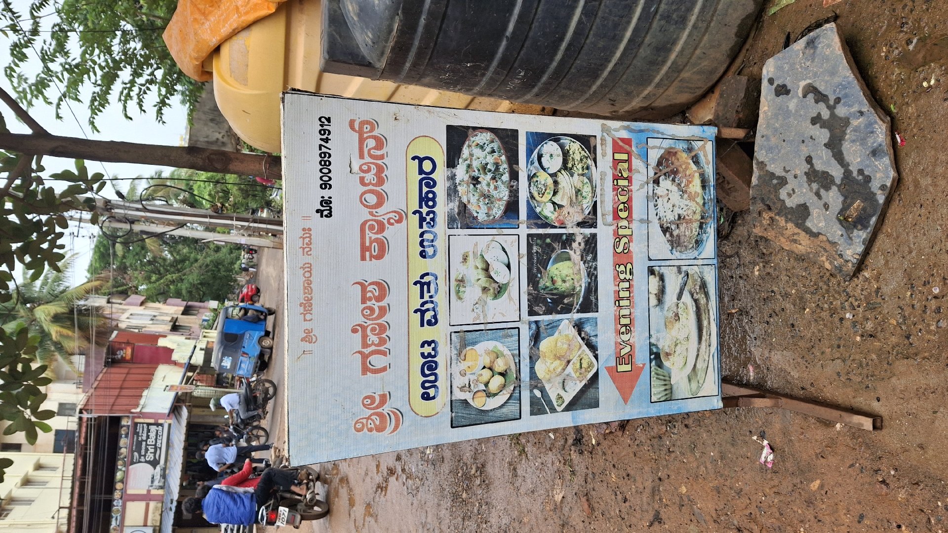 Shree Ganesh Canteen - Photo 2