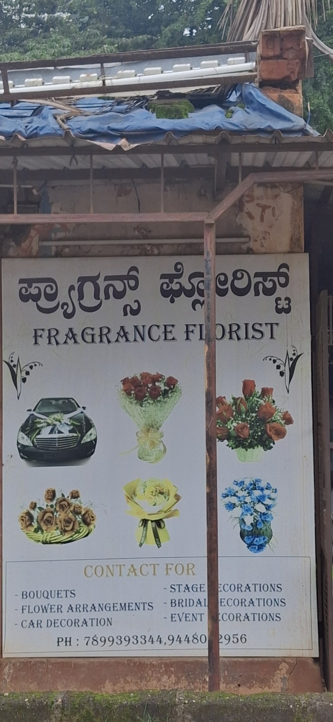 Fragraance Florist - Photo 4