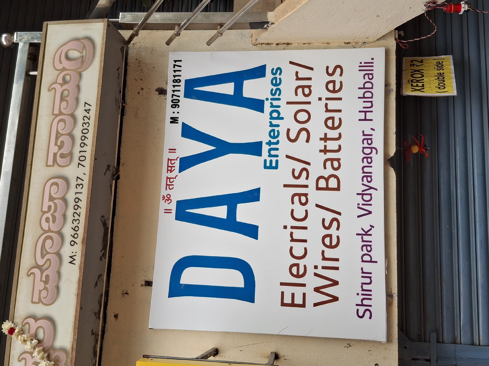 DAYAElecricals/ Solar/ Wires/ Batteries - Photo 4