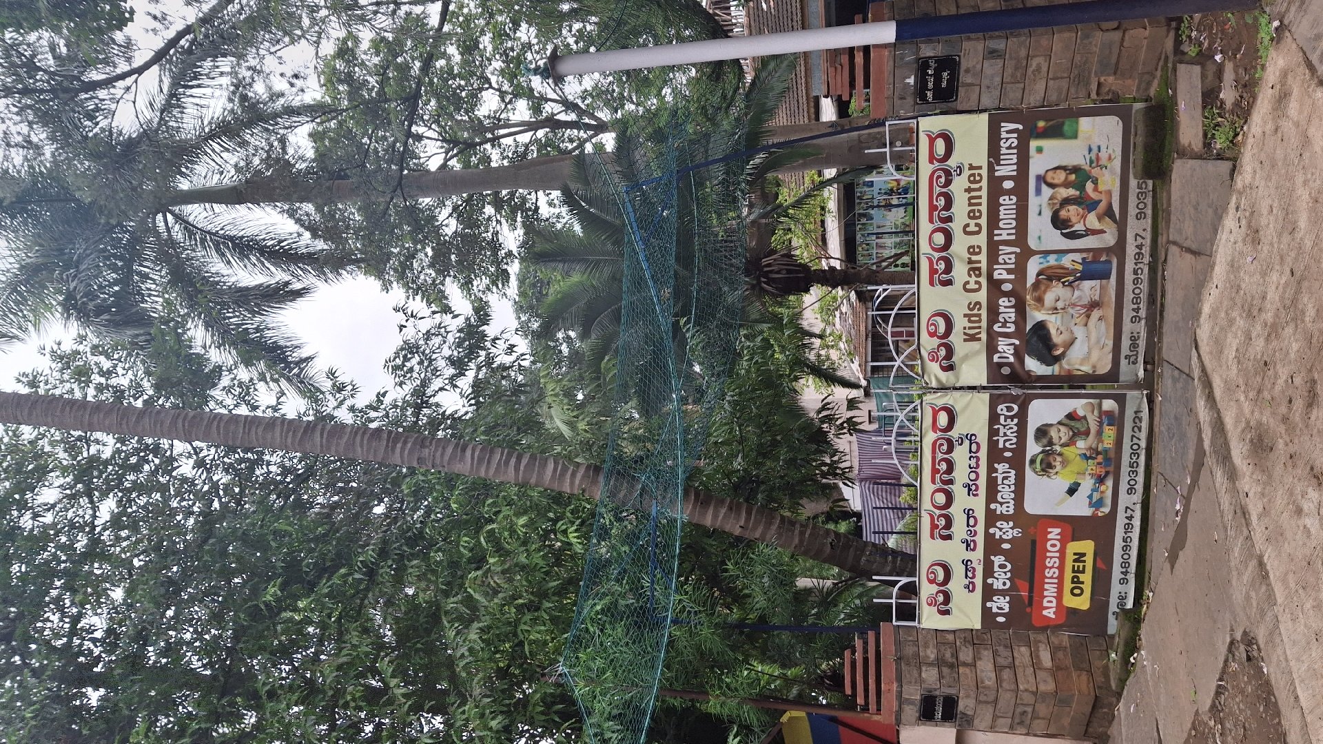 Siri sanskari kids care center - Photo 2