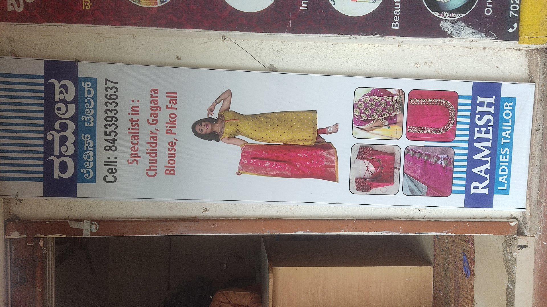 Ramesh Ladies Tailor - Photo 3