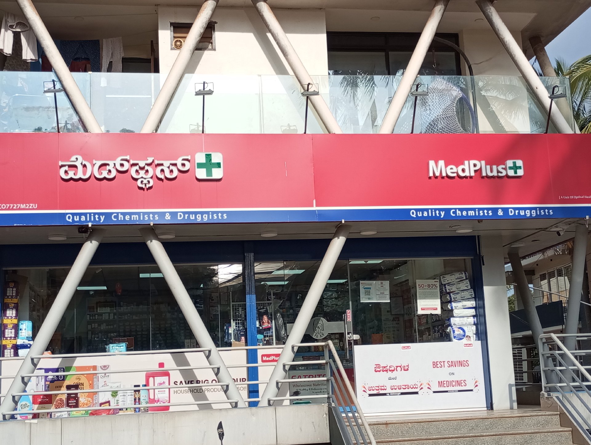Med Plus - Photo 5
