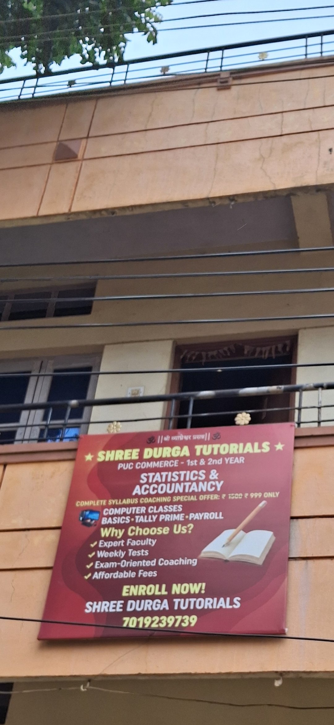 Sri Durga Tutorials - Photo 2