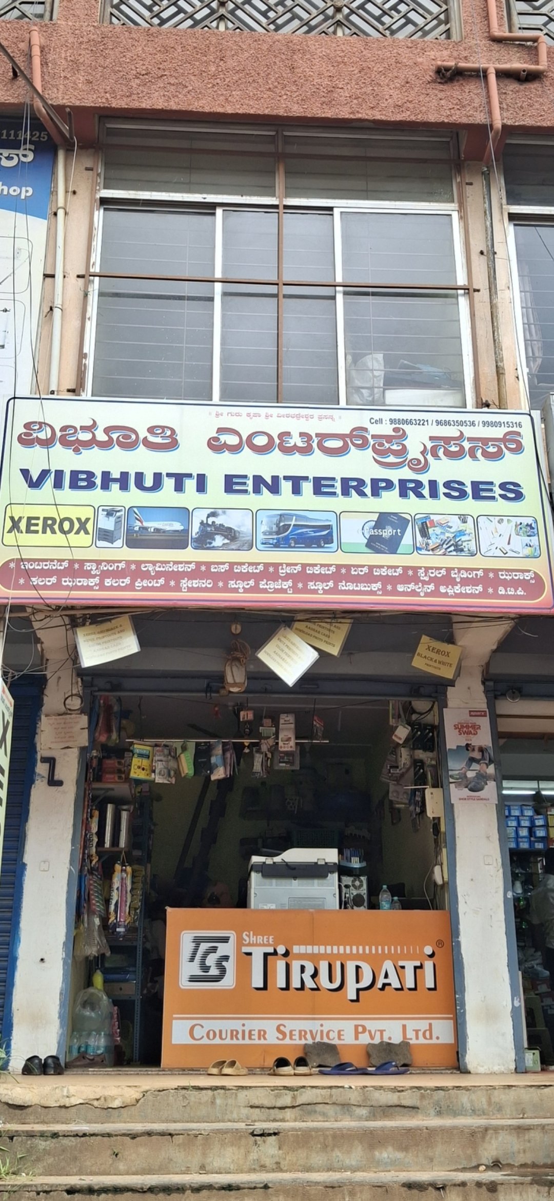 Vibuti Enterprises - Photo 2