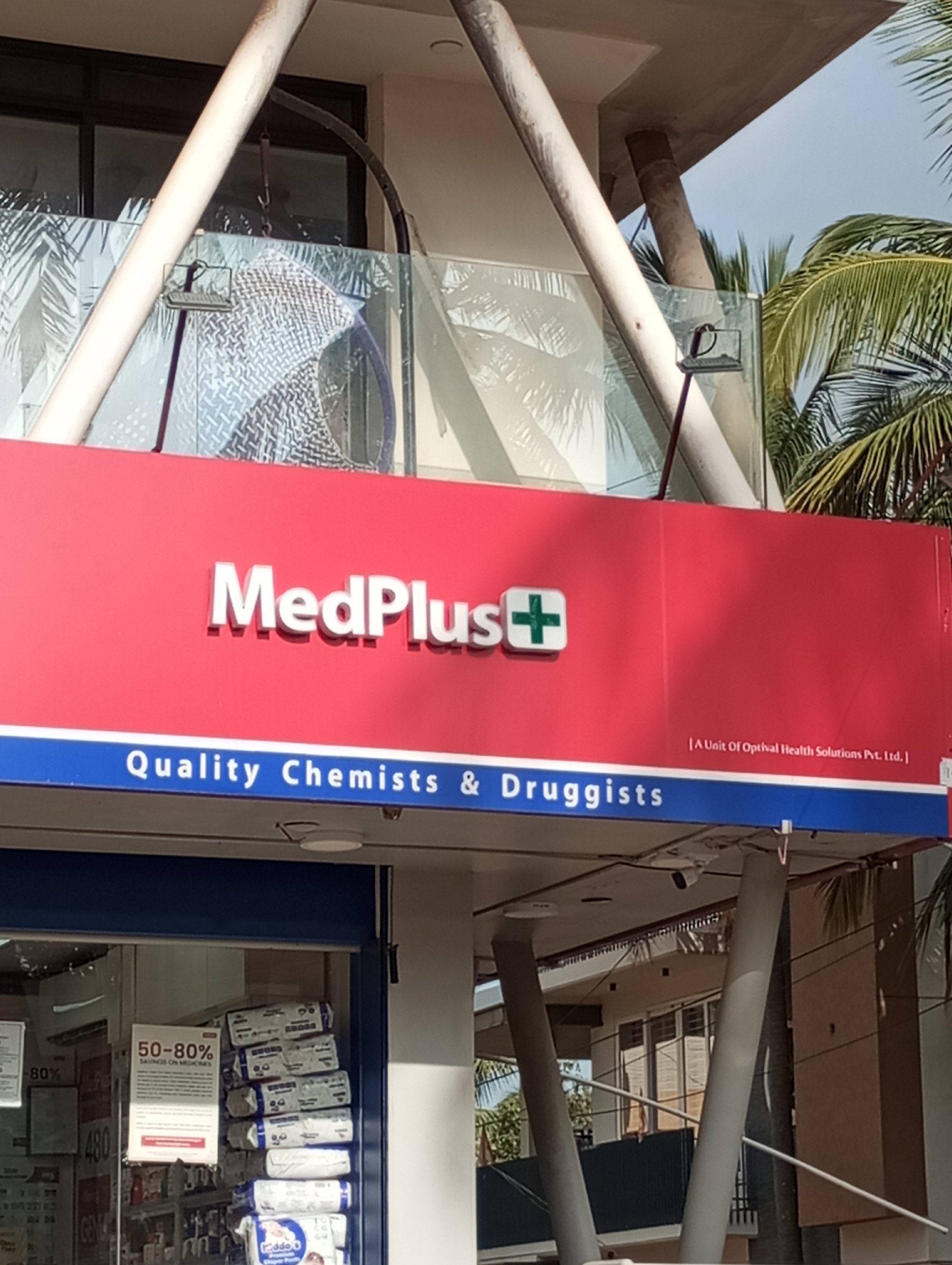 Med Plus - Photo 4