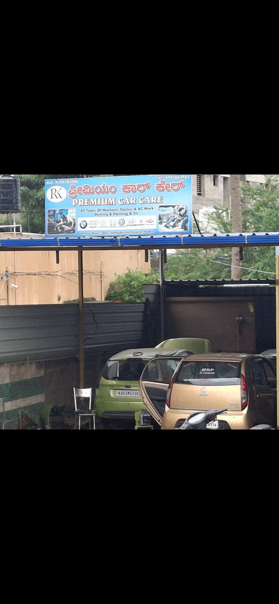 Premium Car Care - Photo 2