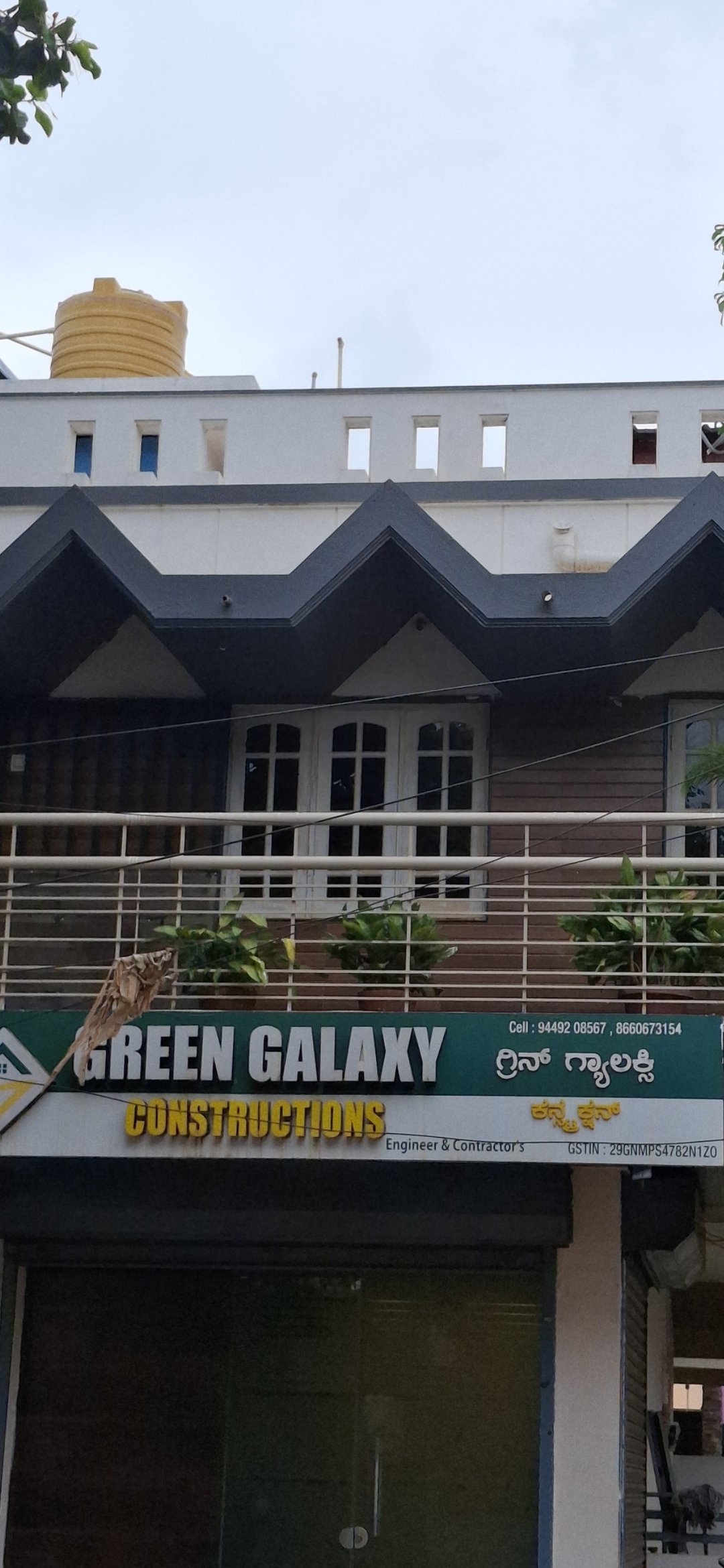 Green Galaxy Constructions - Photo 2