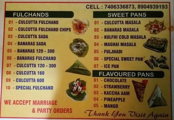 Shiva Paan Shop - Photo 2