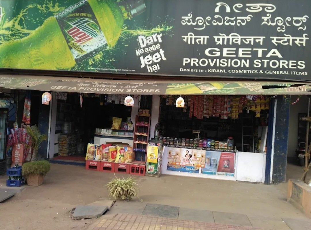 Geeta Provision Stores - Photo 2