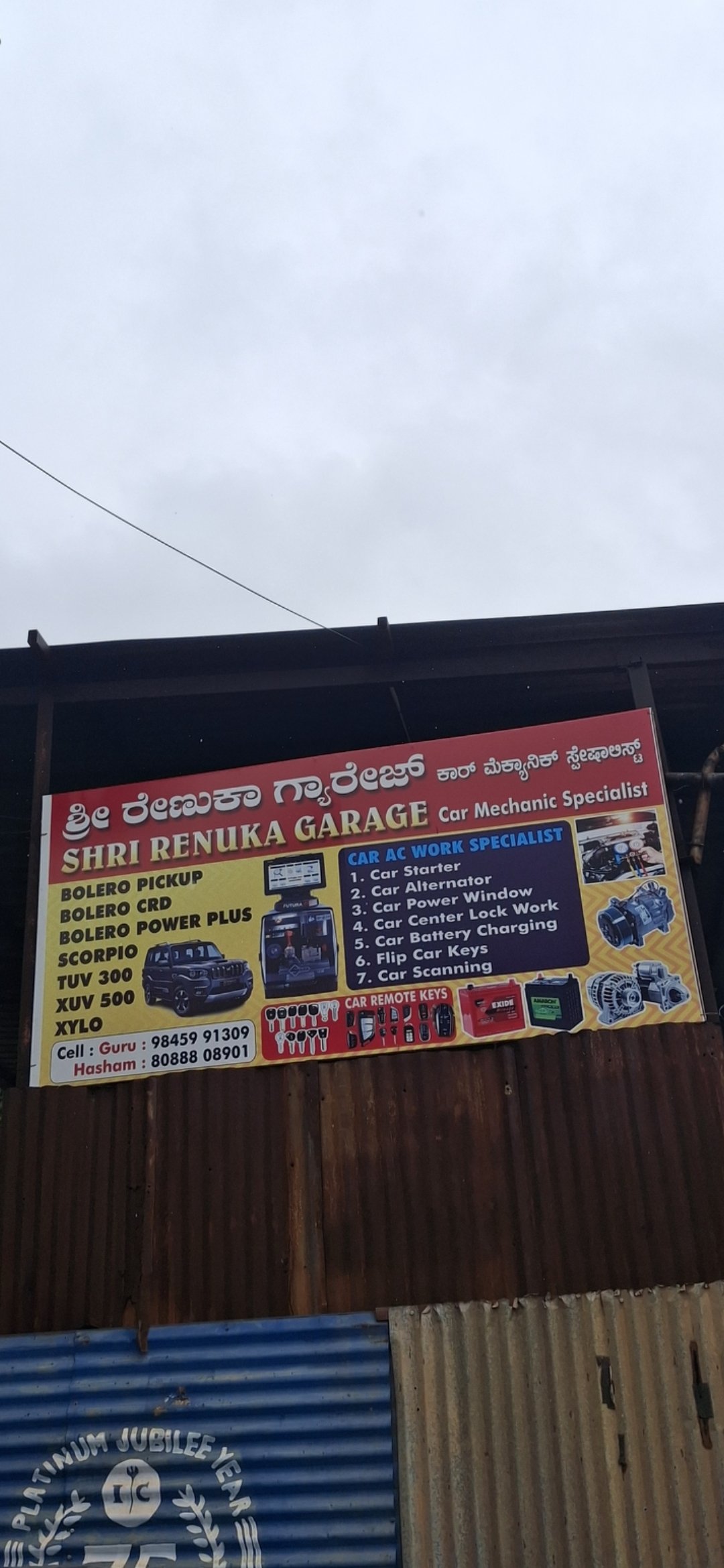 Shri Renuka Garage - Photo 2