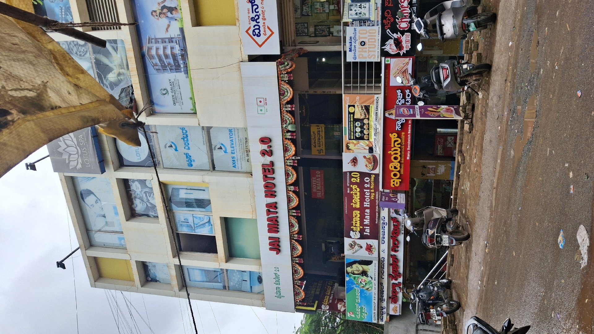 Jai mata Hotel - Photo 2