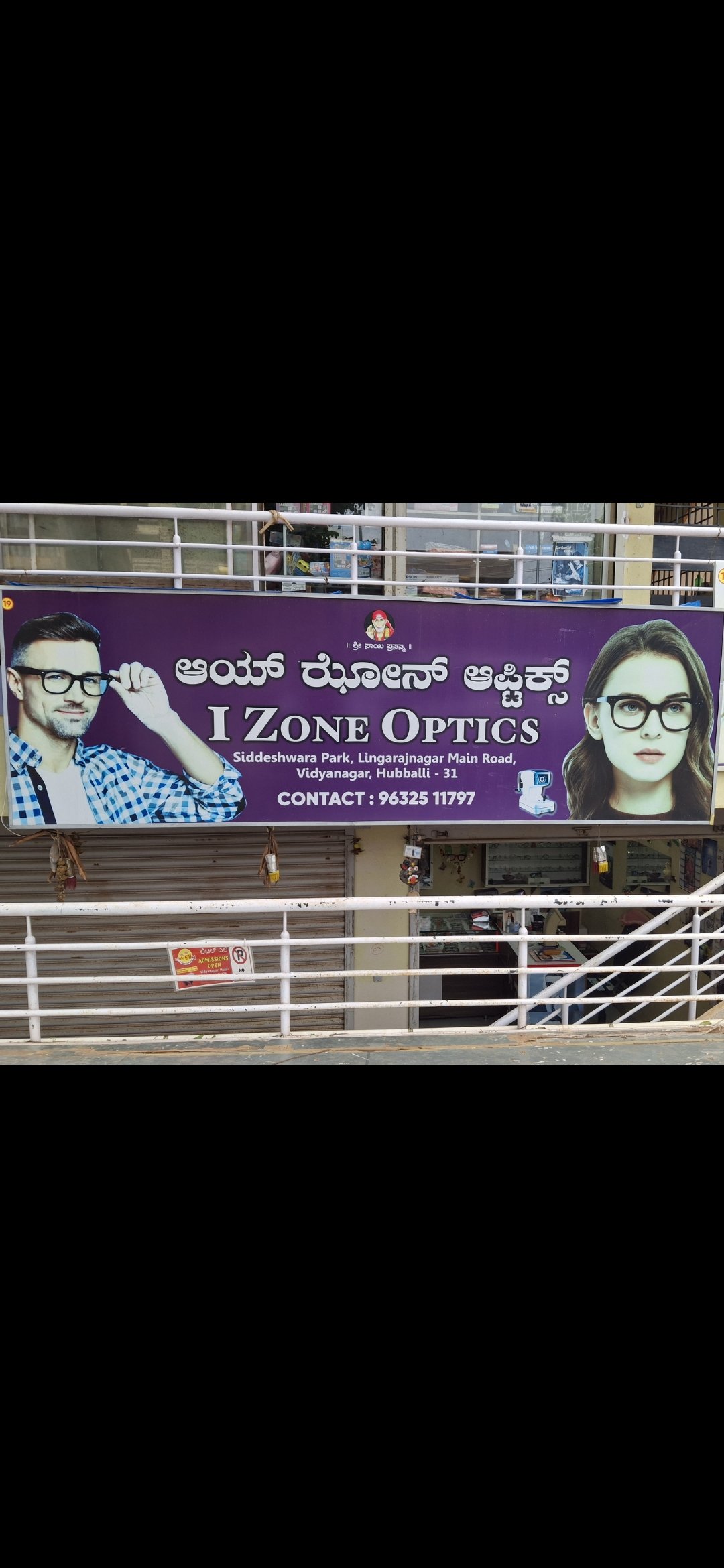 I zone Optics - Photo 2