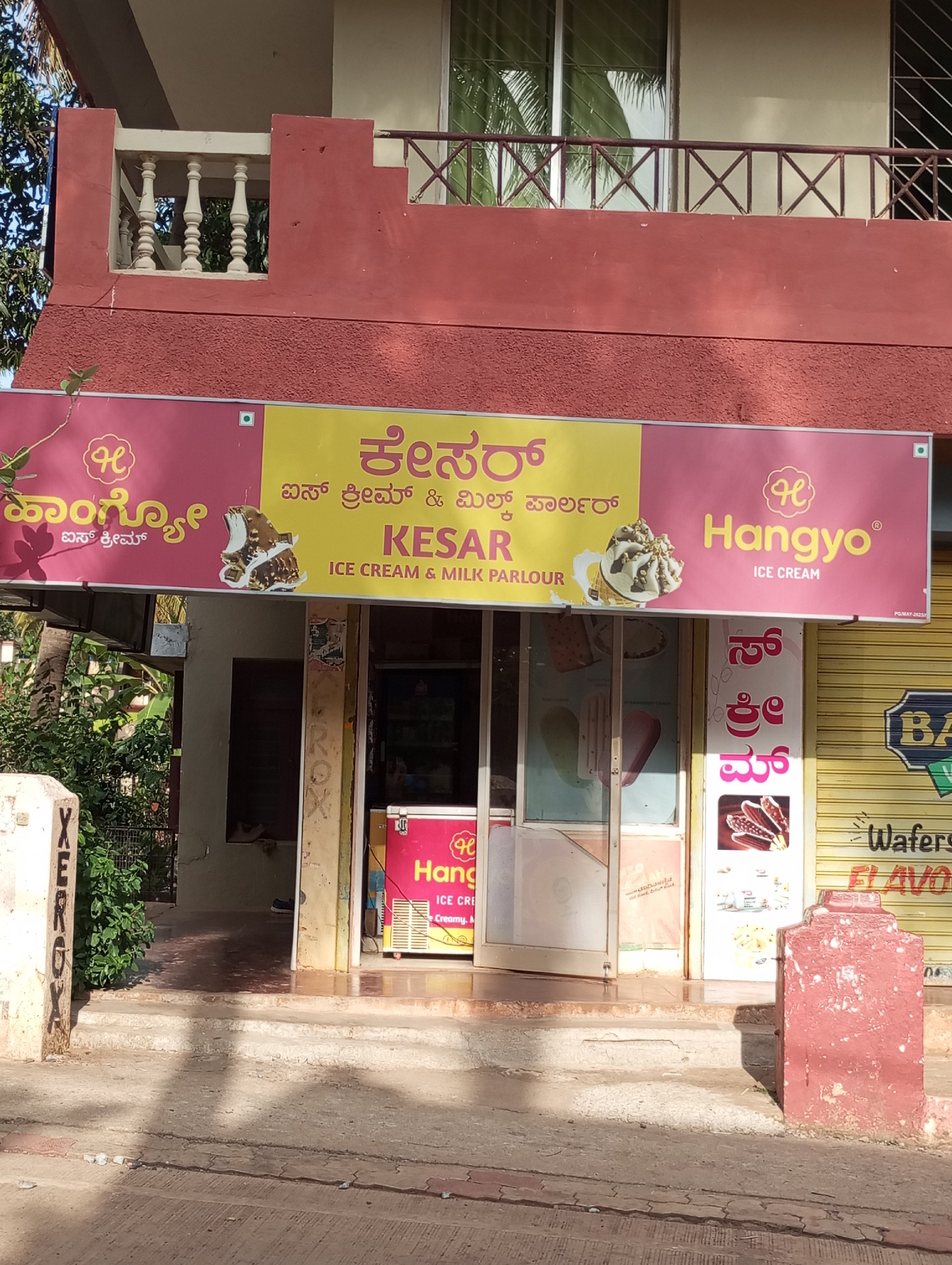 Kesar Ice Cream & Milk Parlour - Photo 5